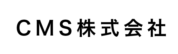 CMS株式会社