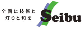 西部電気建設株式会社